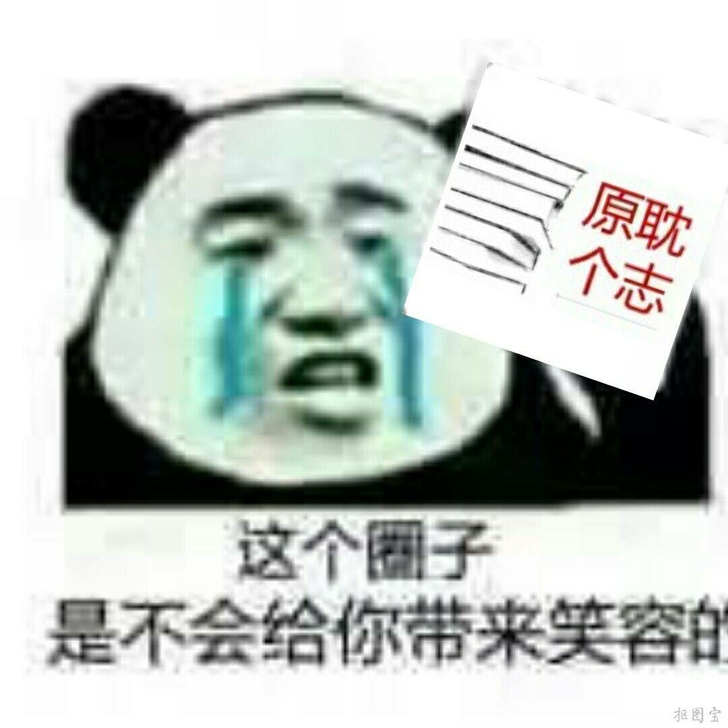 【求】单开求影帝vs影帝jjdz小谧/公子变败家子jjdz月