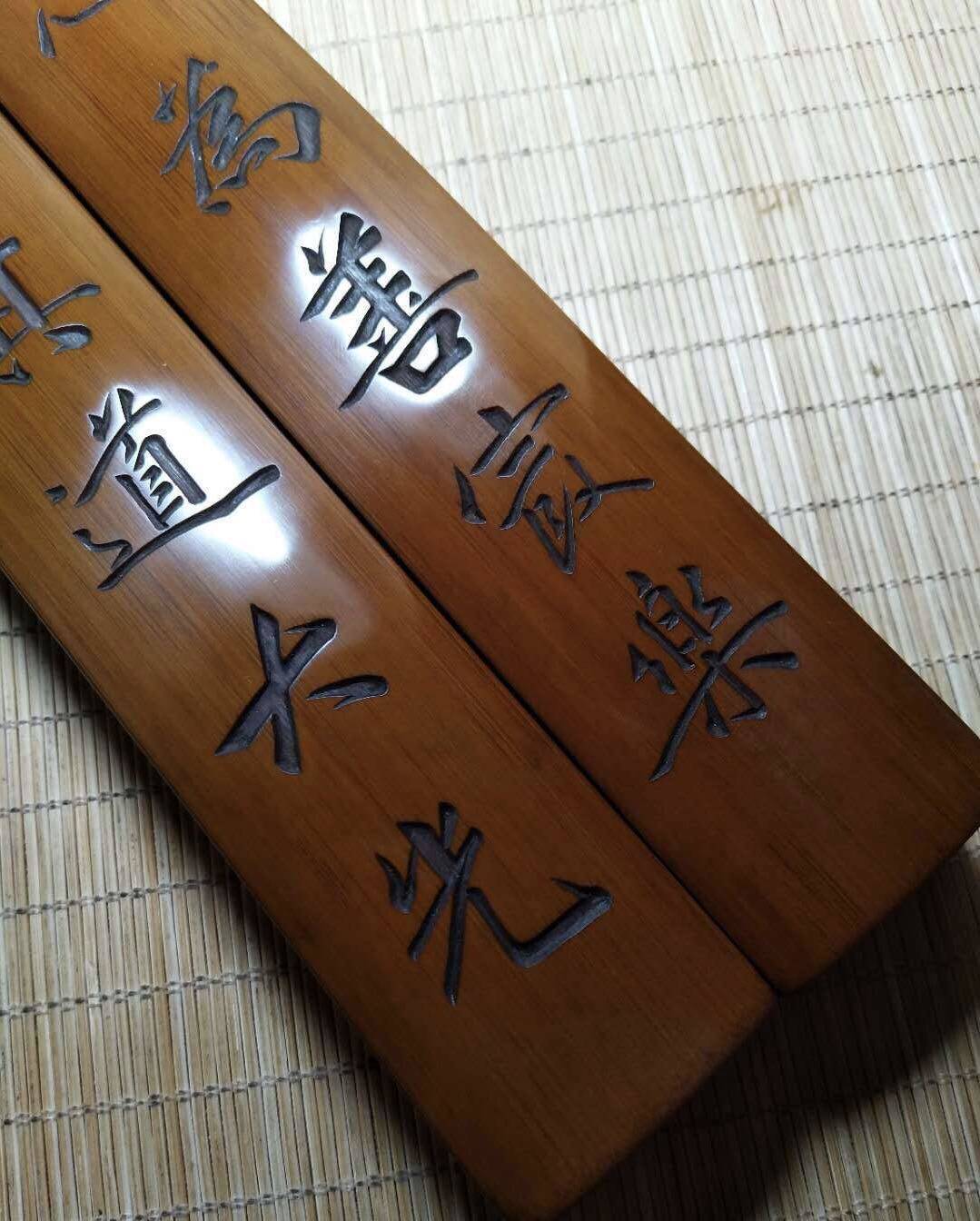 日本回流竹刻书法镇纸一对 - 拍卖