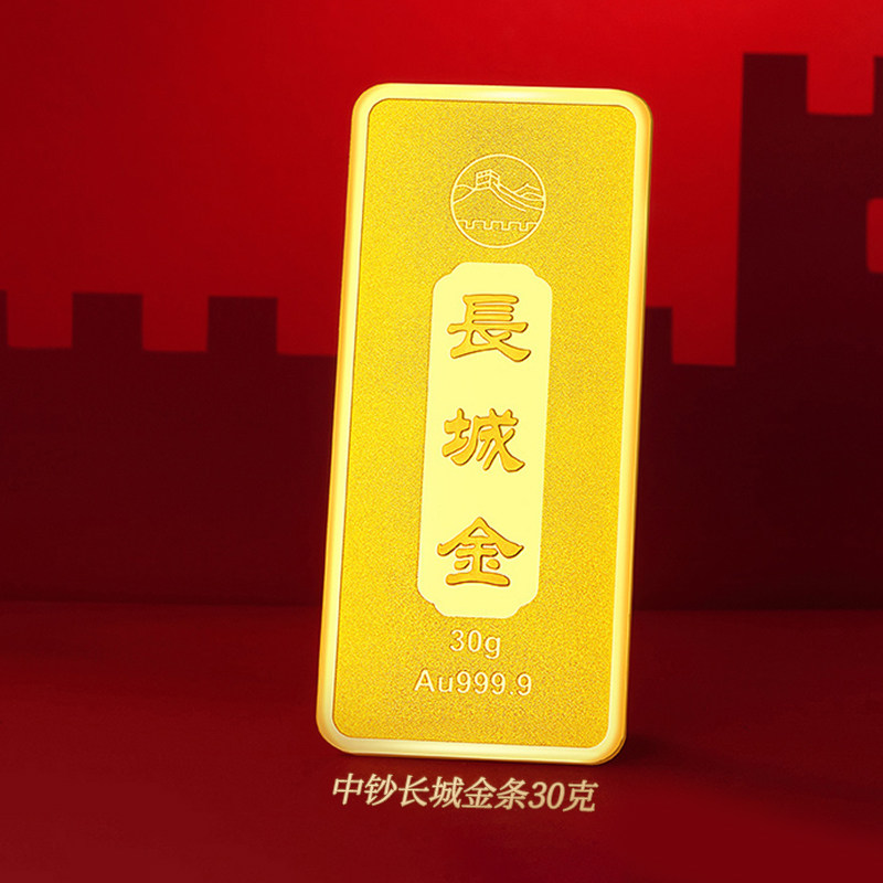 中国黄金投资金条