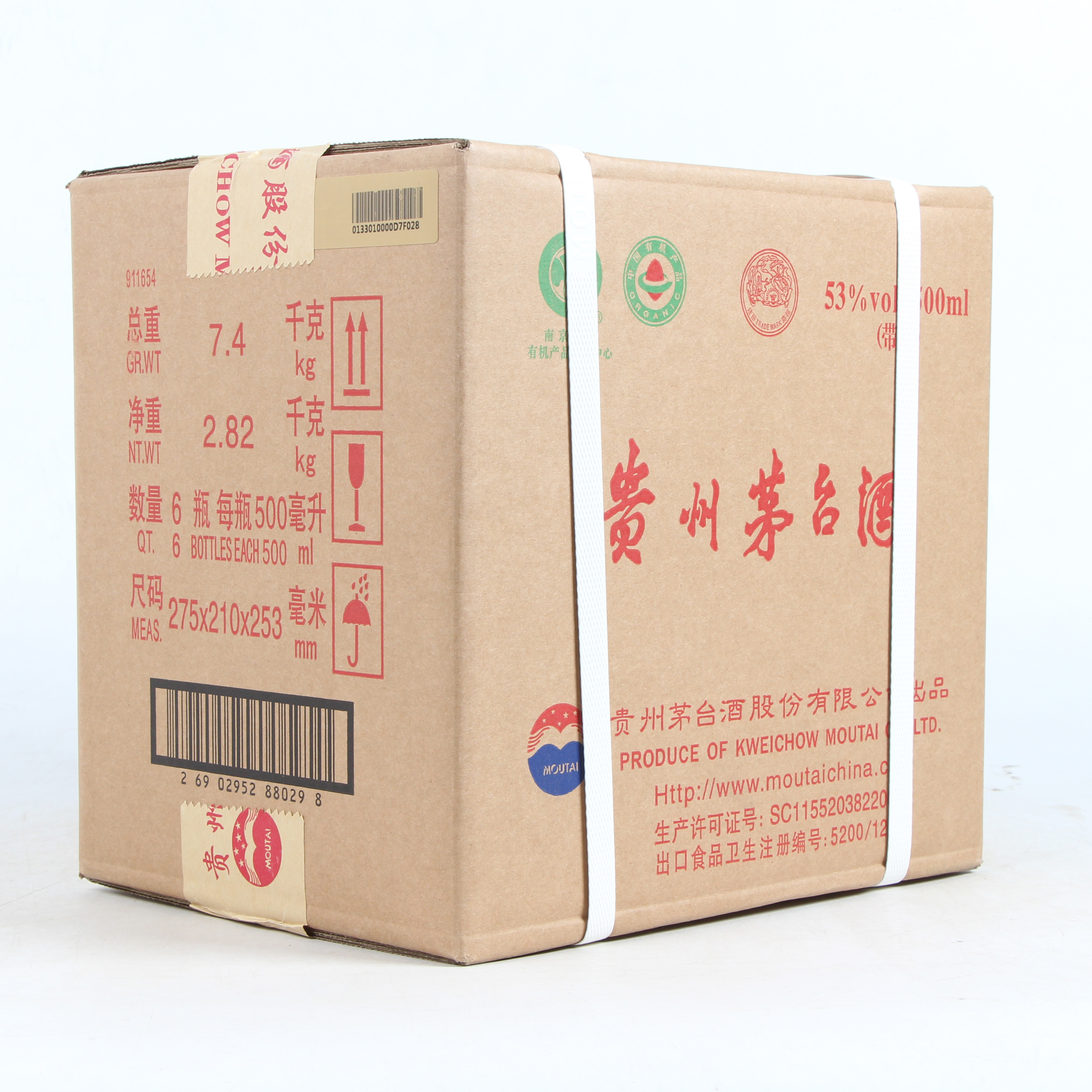 50【智瑞】2017年 贵州茅台酒 飞天 53度500ml 1箱6瓶 酱香型 - 拍卖