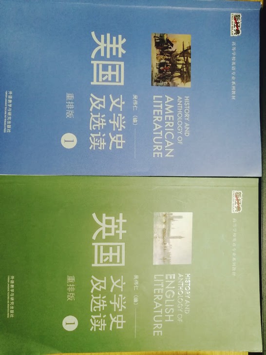 英国文学史及选读1美国文学史及选读1九成新可和其