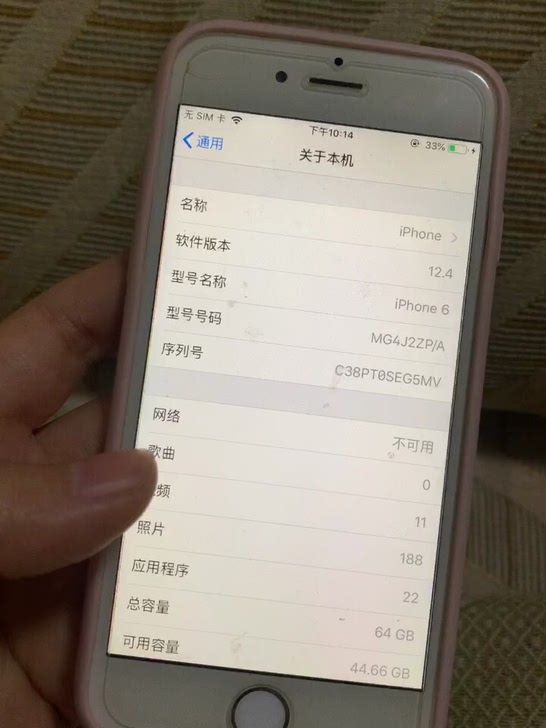 苹果664g自己用的换了新手机一切正常使用无维修卡