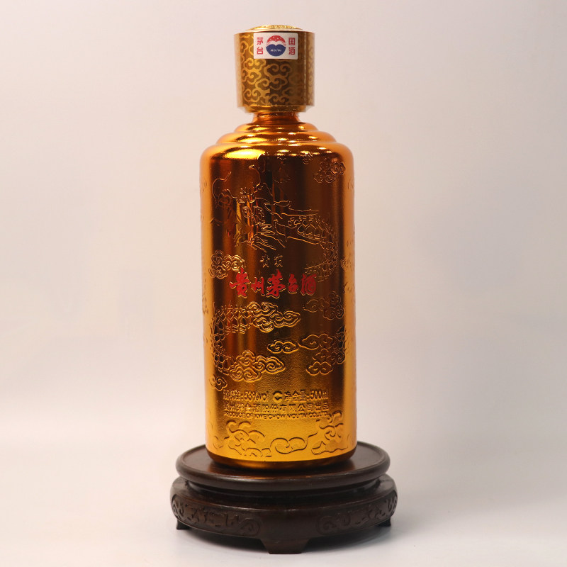 【茅粉堂】贵州茅台酒贵宾 53度 500ml 1瓶17年高度白酒收藏佳品