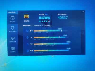 小白问问大家，组装电脑武极和硕扬哪个好。大家说说看吧