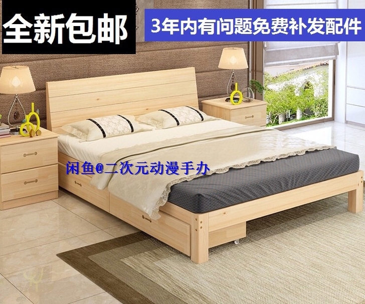 实木床1.8米松木1.5米经济型成人现代简约原木单双人床架,