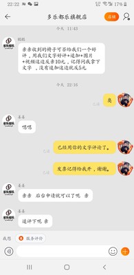 西昊人体工学椅哪款好，质量坑不坑人说明！真相爆料