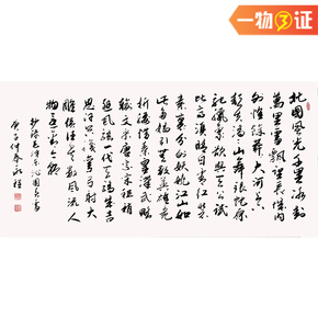 【定制专场】_珍品拍卖 - 拍卖专场 - 阿里拍卖