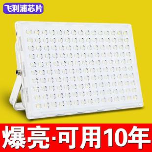 LED投光灯户外防水超亮工地厂房广告牌蚂蚁射灯100W150W200瓦暖光