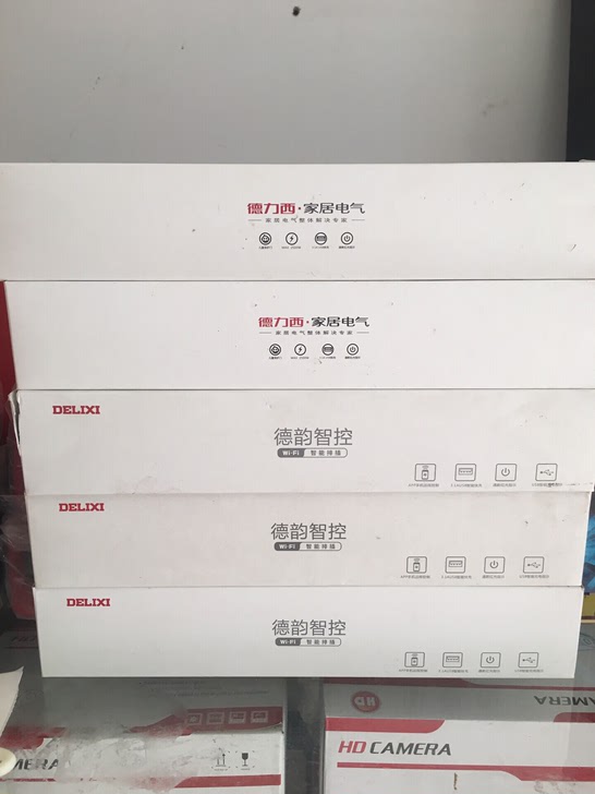 德力西插排wifi智能定时开关3个USB