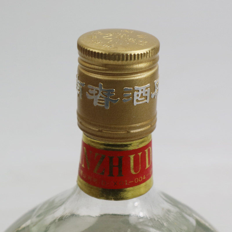 90年代 53度 绵竹大曲(扁瓶)500ml 1瓶