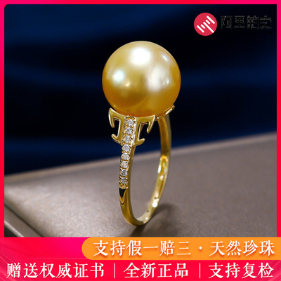 直径11-12mm18k金钻石浓金 海水珍珠戒指 定制款大溪地03y018