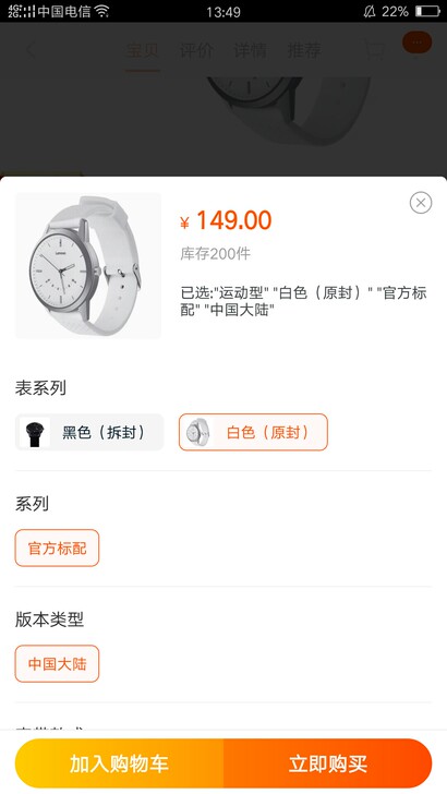 联想WATCH9智能手表，全新未拆封