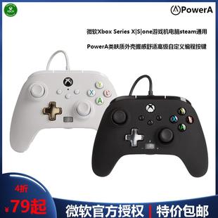 官授原装PowerA Xbox Series X|S One PC有线usb震动游戏手柄