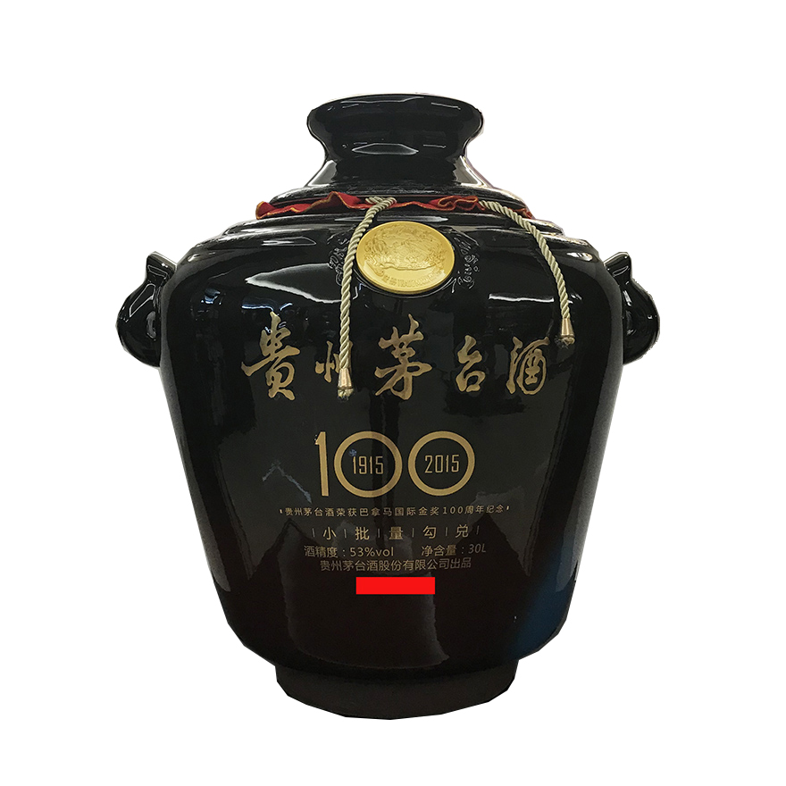 【苍远12】收藏佳品 60斤巴拿马黑坛纪念茅台酒 53度