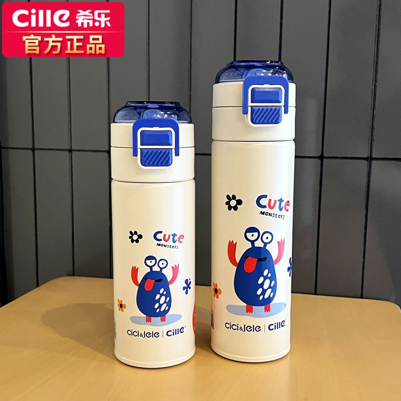 The new Hille Beast Cup, 500 ml capacity, 316 stainless steel.