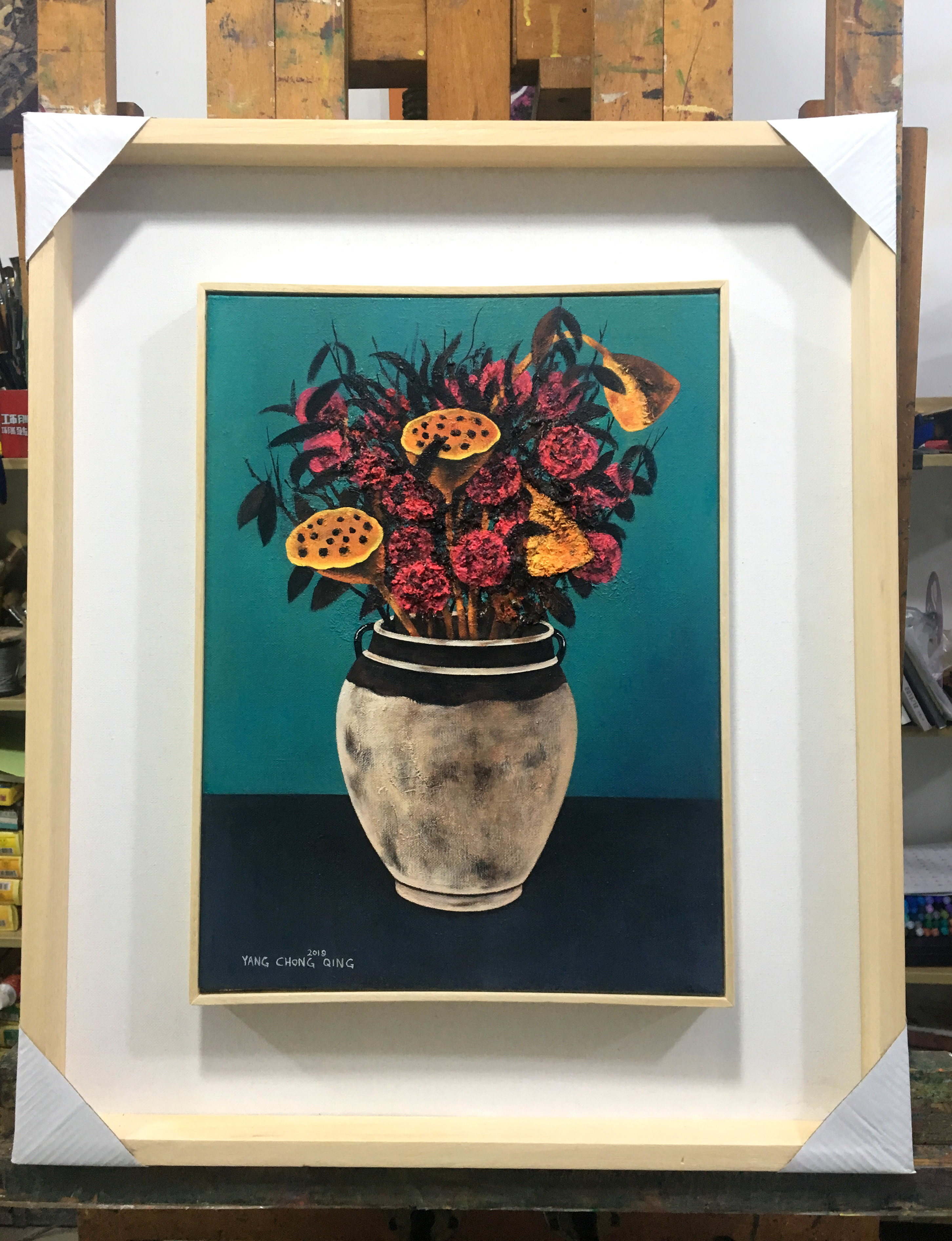 湖南师范大学杨重庆《陶罐》布面油画雨露麻 附带装裱实物图