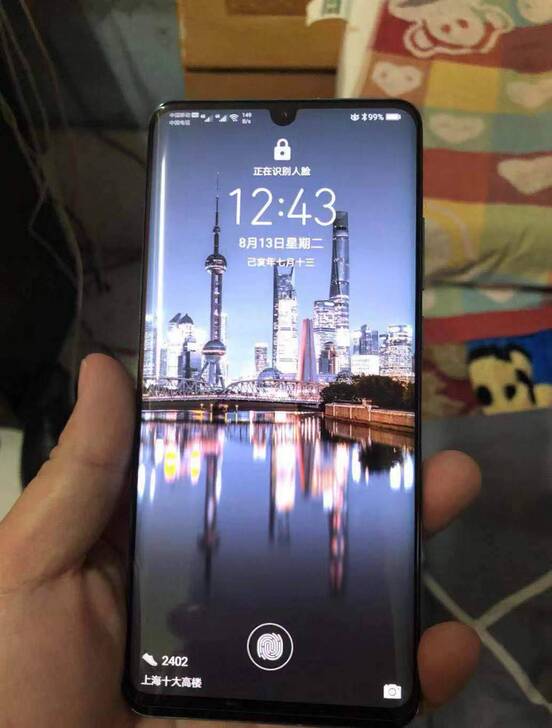 华为p30pro8?128g天空之镜手机是我前几天在（趣