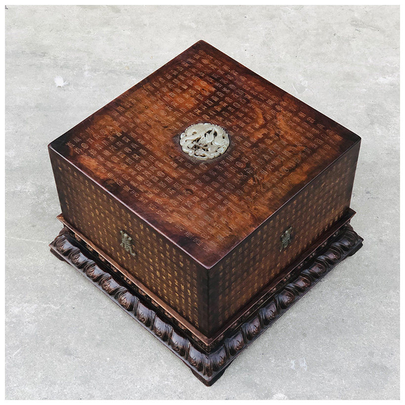 【歌德】黄花梨镶嵌和田玉龙纹雕字官印盒 gd05