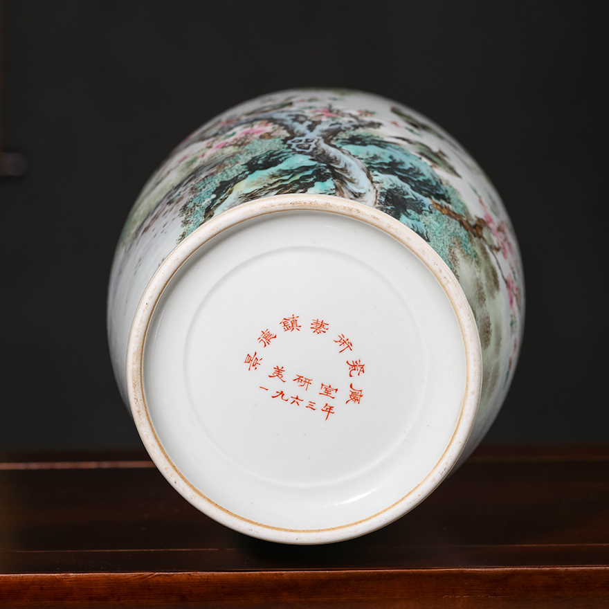 景建陶瓷有限公司 保值回厂货孤品 1963年景德镇艺术瓷厂 粉彩喜上