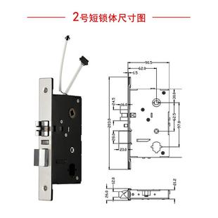 酒店宾馆刷卡锁锁体锁芯房间门磁卡感应智能公寓电子锁锁具配件