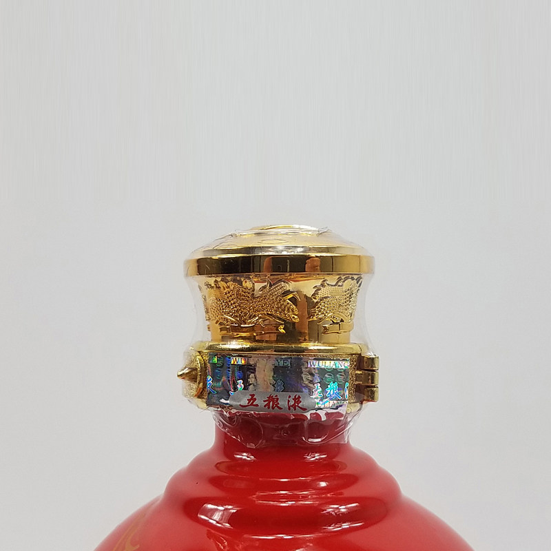 【即得】五粮液(金奖60) 2008年 60度 500ml【y】