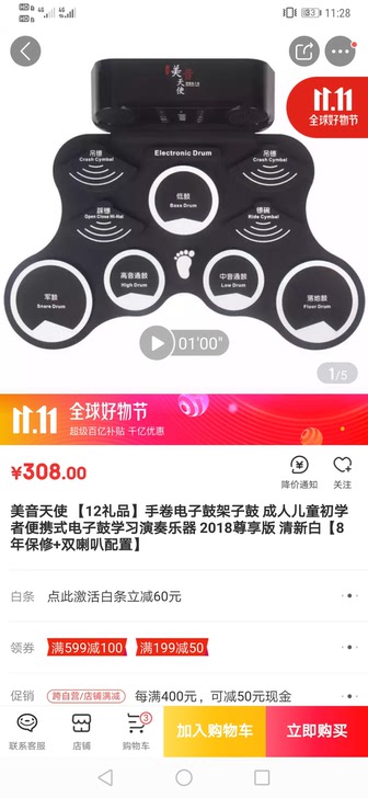 入手后基本没玩。音色和性能只能做玩具。所以想要出手。