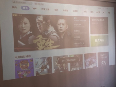 【点评点评】酷乐视Xpower怎么样？评价差吗？