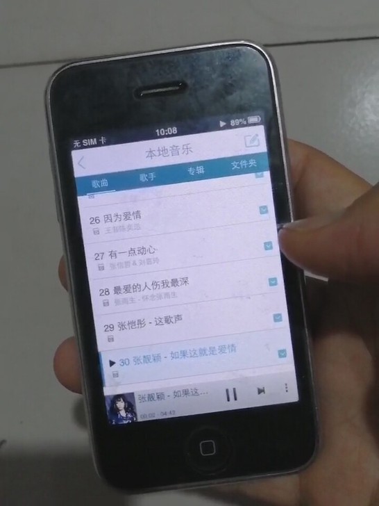 苹果iPhone3gs手机