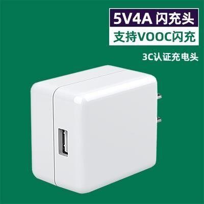 适用oppor15x闪充r9sk充电器线数据线快充r9mopop闪冲通用a5