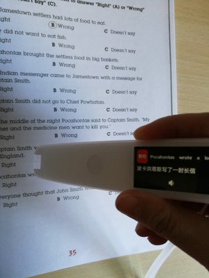 测评说说科大讯飞翻译机2.0怎么样？能实时翻译吗？