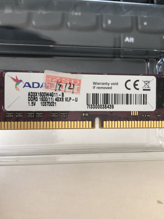 DDR3三代内存条台式机，4G求秒