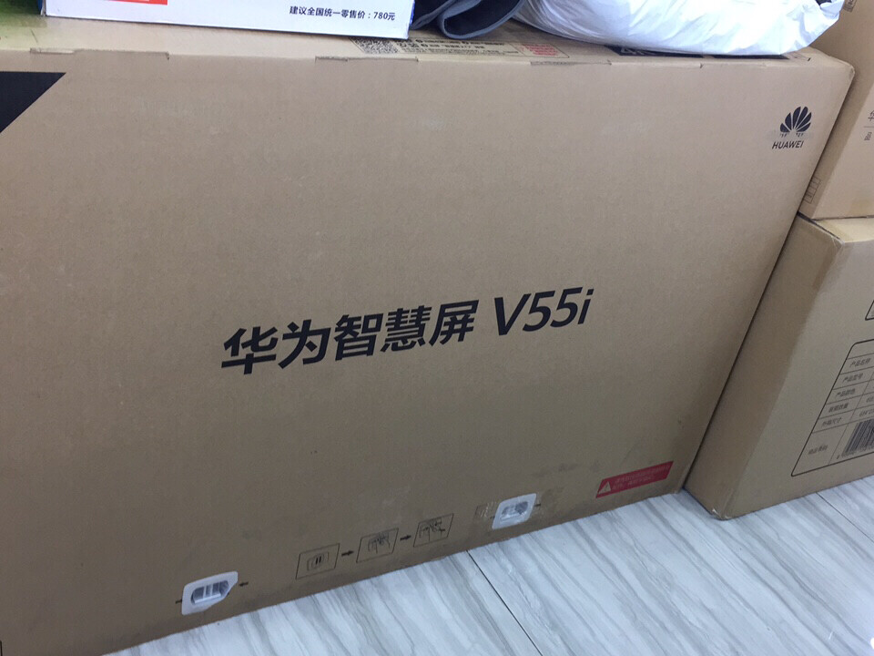 华为电视智慧屏V55i