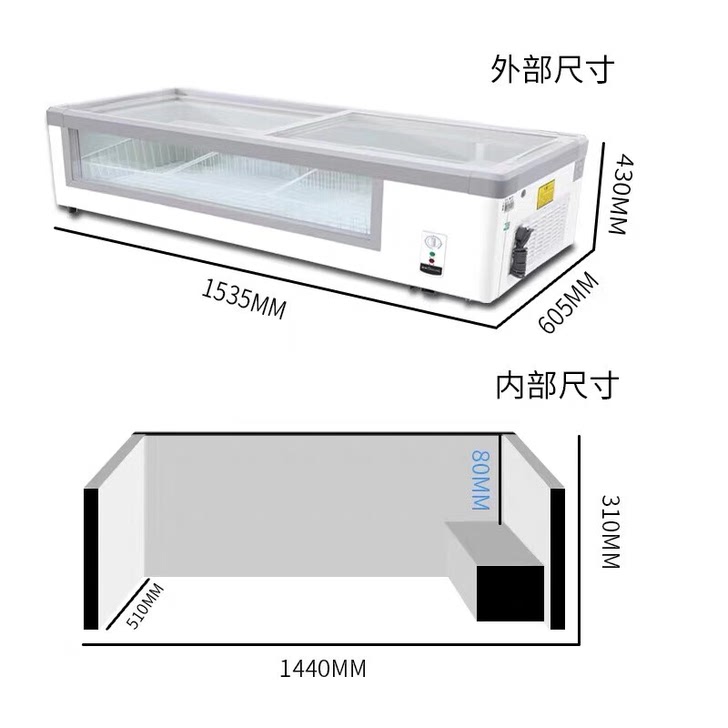 穗凌冷藏柜型号WG4-219DS，温度在0～10度，今六月中