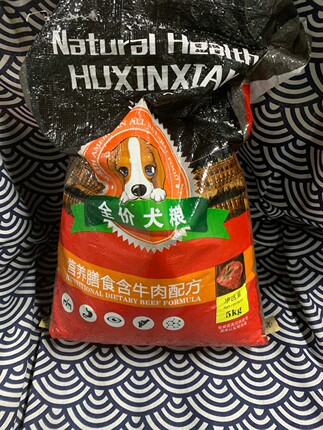 大家使用豆柴宠物食品旗舰店怎样好不好使用半年分享感受