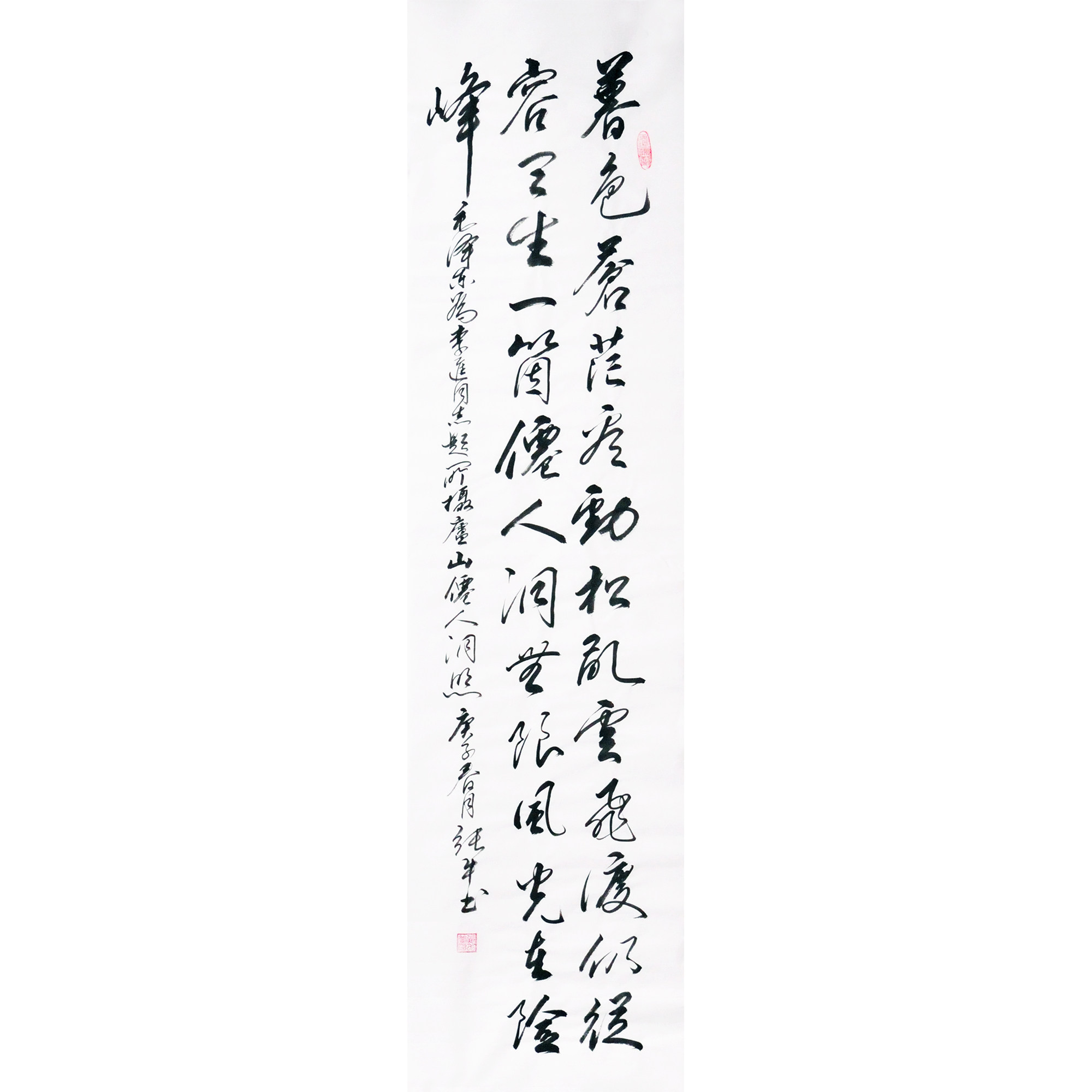 张牛《为李进同志题所摄庐山仙人洞照》 行草书法作品