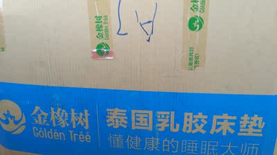 【揭秘】慕思天然棕垫怎么样，床垫质量好不好？适合父母使用吗？