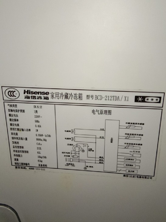 海信冰箱BCD－550主板212TBA冰箱冰箱没毛病就是门子