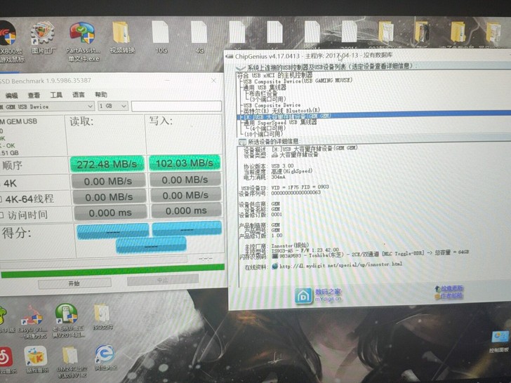 64G优盘。银灿903MLC，高速DIYUSB3.0优盘