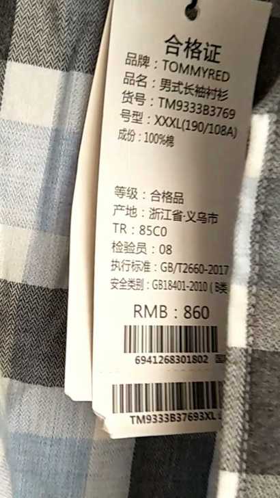 Polo男士外套商场正品买大了出XXXL