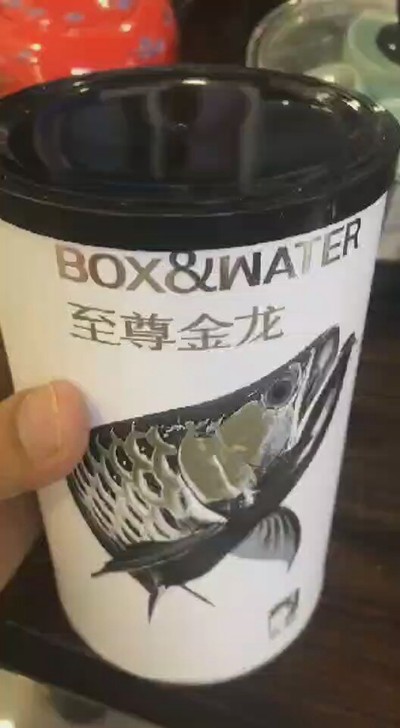 博特龙鱼饲料boxwater博特龙鱼饲料专用鱼食金龙鱼红龙