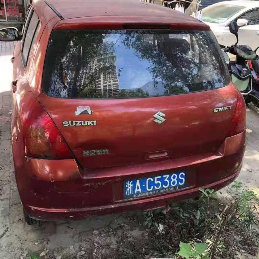 浙ac538s长安牌sc7132b小型轿车一辆网络拍卖公告