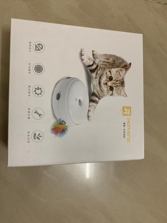 宠物霍曼甜甜圈智能自动逗猫玩具电动逗猫器猫咪爱玩逗猫棒，闲置