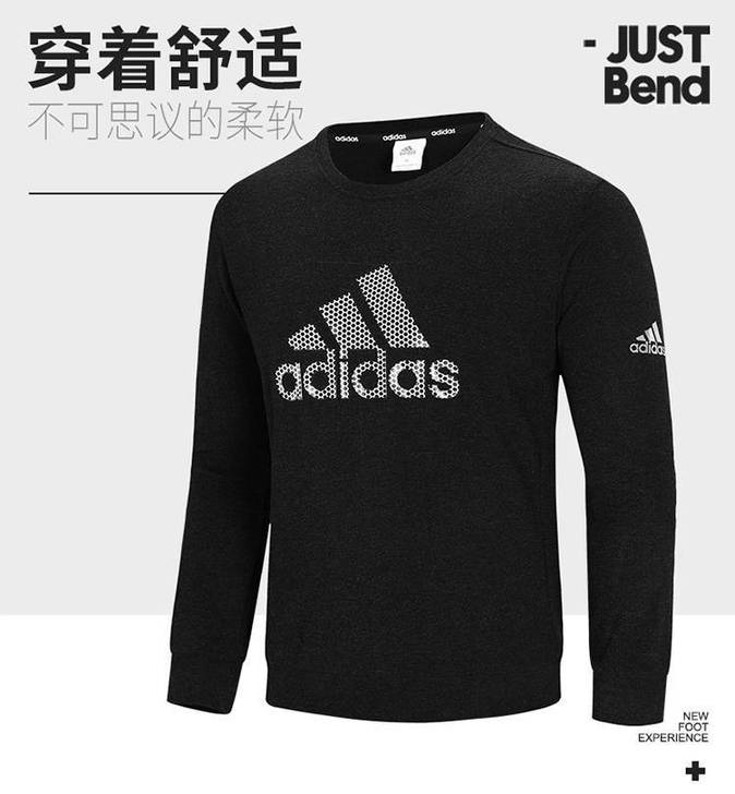 Adidas阿迪达斯2019秋冬款男圆领宽松运动休闲卫衣三叶