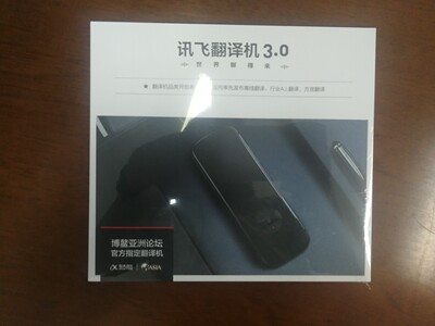 分析【五大要点】网易有道翻译笔好不好用,翻译准确吗?