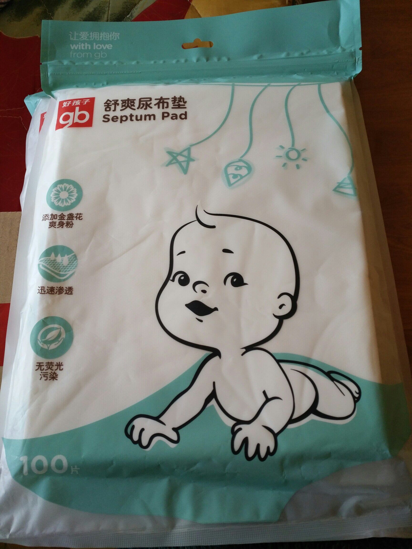 gb好孩子婴儿隔尿垫巾新生儿一次性隔尿巾宝宝尿布垫屎纸隔胎便巾