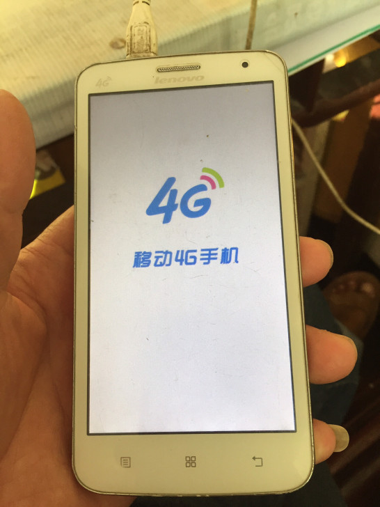 联想4G手机成色七八成新吧整理房间翻出来的属移动定制机给老年