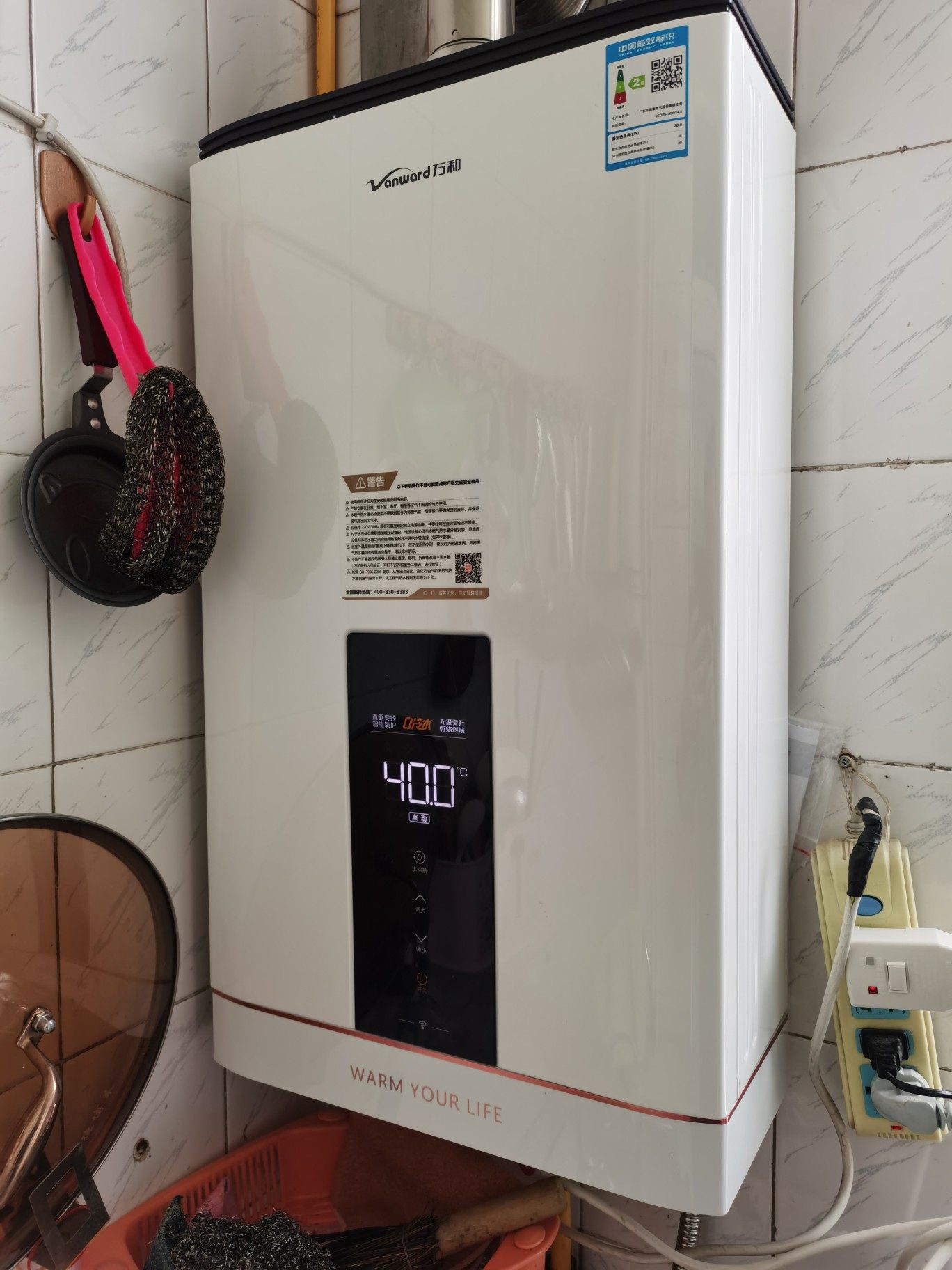 万和燃气热水器故障e1