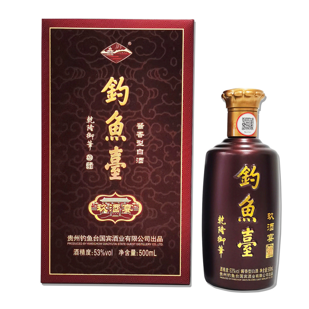 一元起拍 钓鱼台酒·玖酒宴 53度酱香型白酒单瓶装