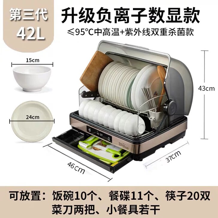 消毒柜家用小型台式迷你消毒碗柜厨房碗筷消毒烘干机不锈钢保洁柜