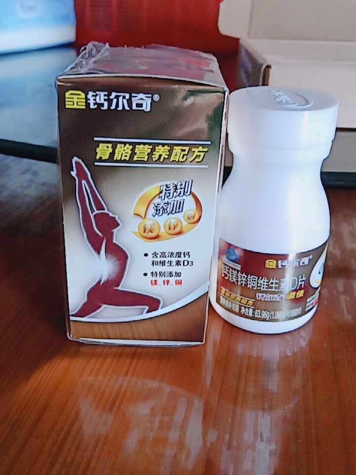 钙尔奇液体钙软胶囊怎么样